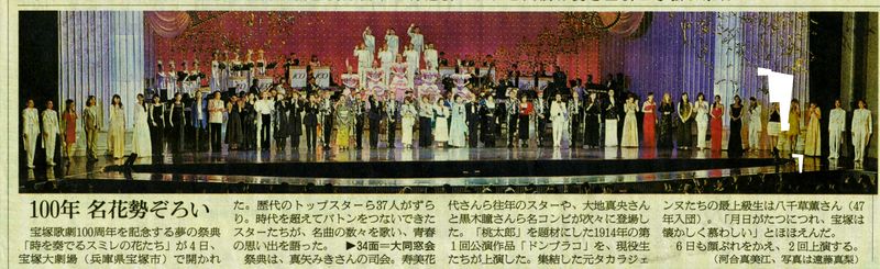 Scan_4月-5-2014-7-50-40-258-AM