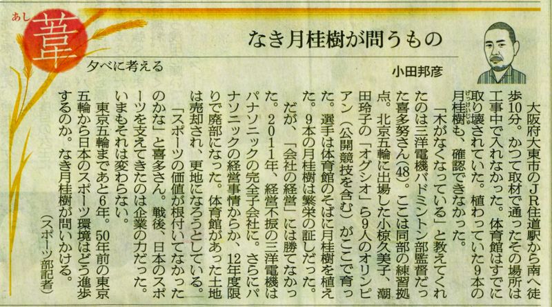 Scan_4月-30-2014-8-09-42-846-PM