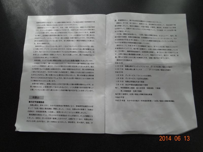 DSC08433 DSC08433
