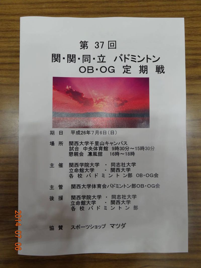 DSC04520
