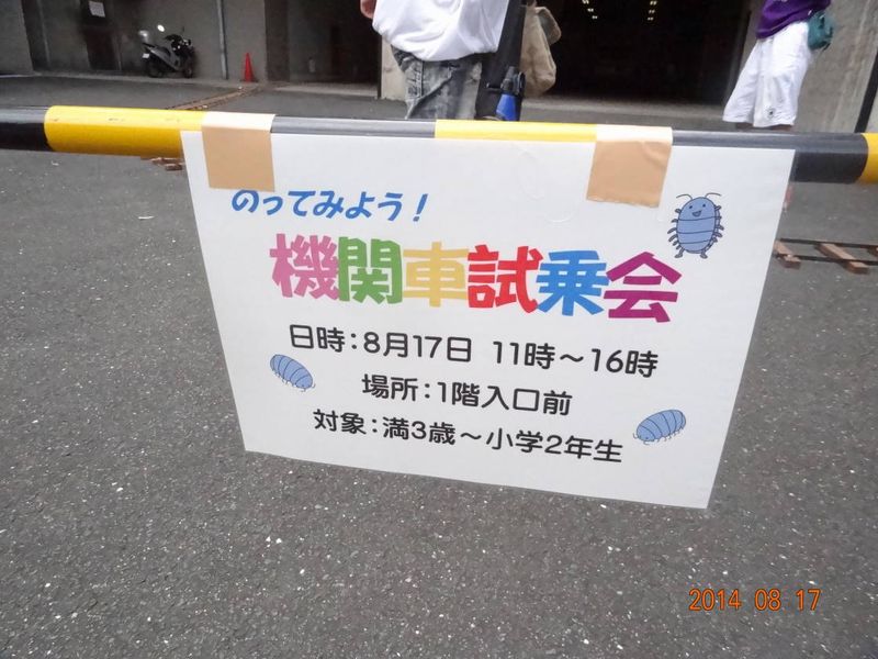 DSC09044