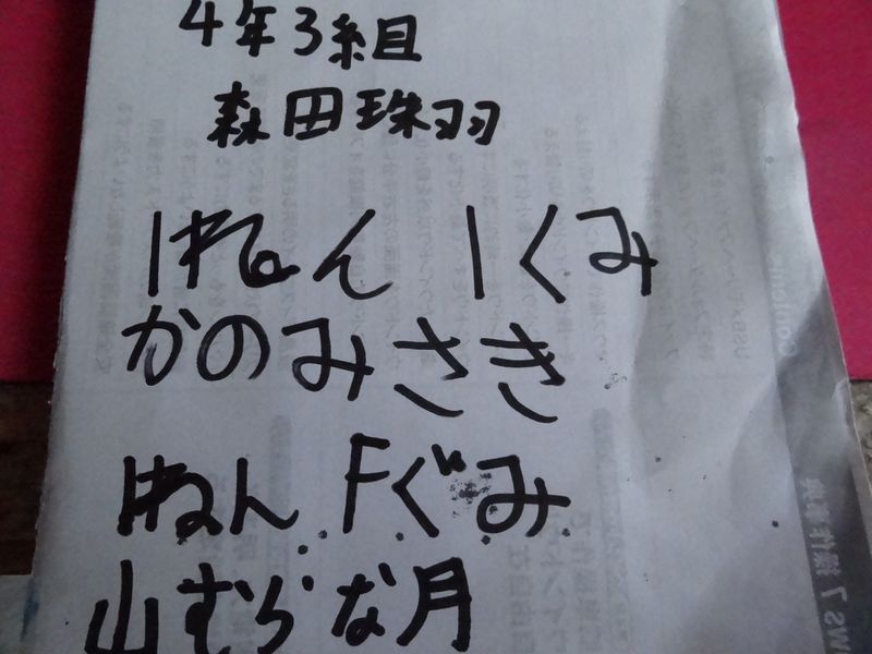 DSC00065 DSC00065