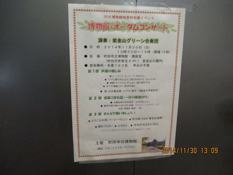 IMG_0796 IMG_0796