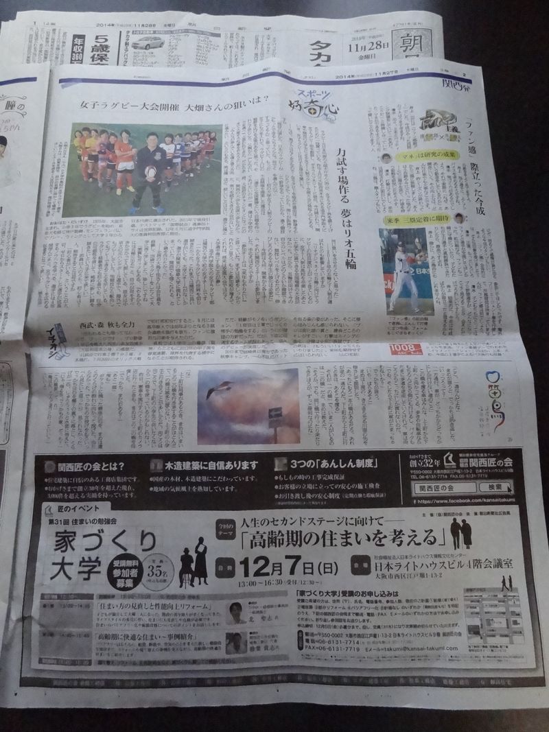 DSC03557 DSC03557