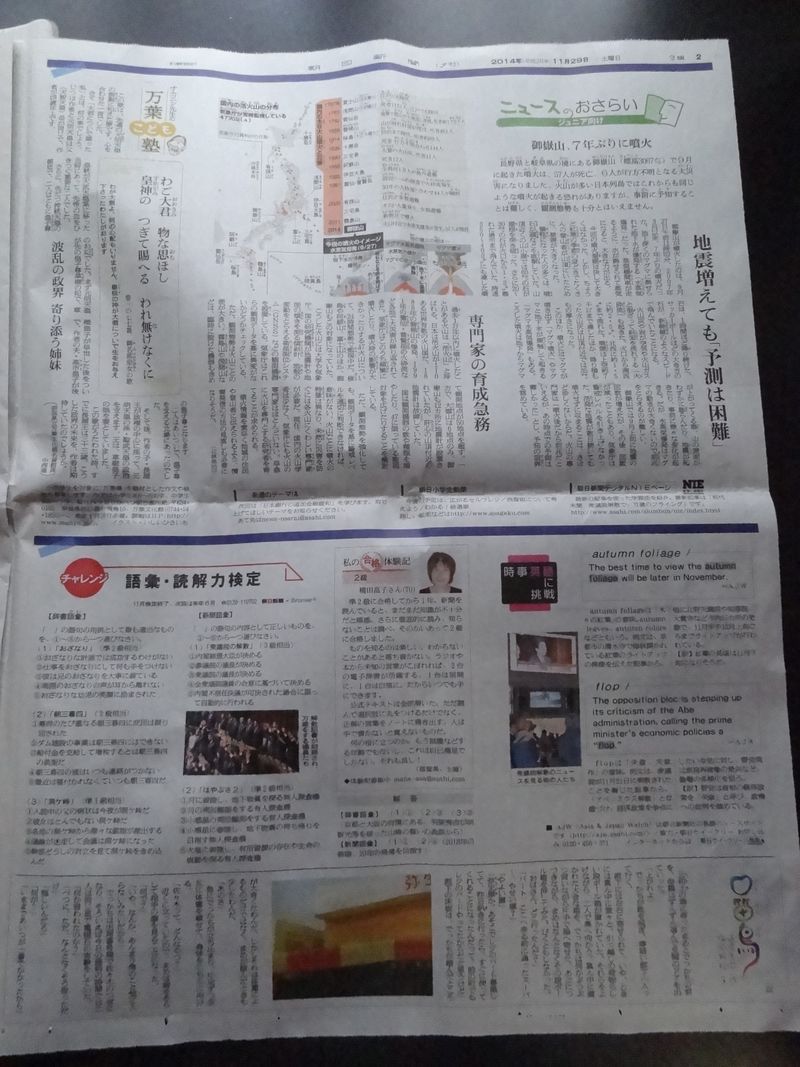 DSC03745 DSC03745