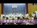 片山小学校 の動画検索結果