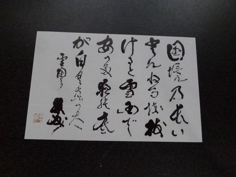DSC05708 DSC05708