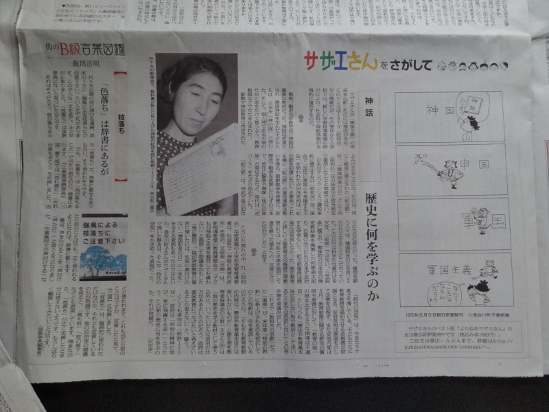 DSC01536 DSC01536
