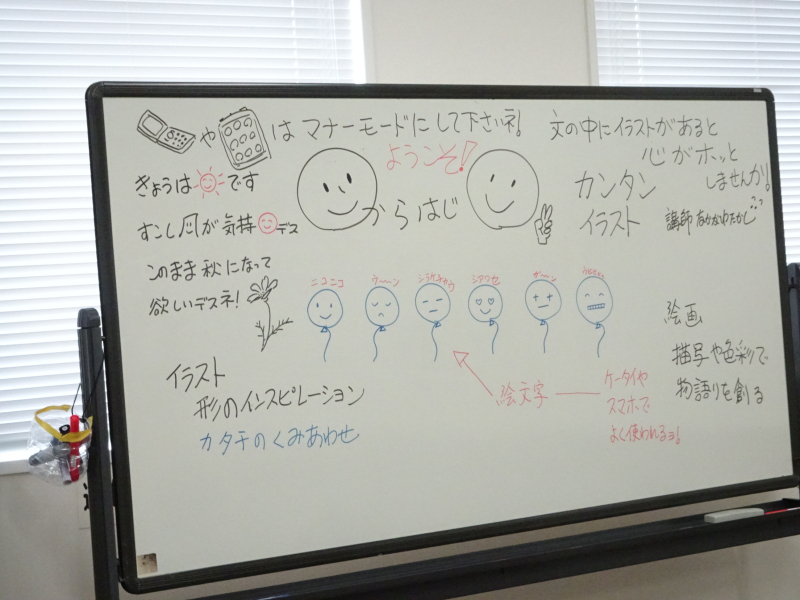 ６０きょうちゃん いろいろあって 06 朝 起きたら太陽拝み ふらふらせん と やらにゃ 日が暮れたら寝せい イラスト 平成29年8月26日 土