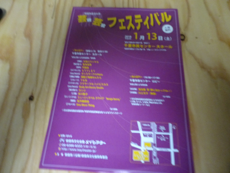 DSC04436