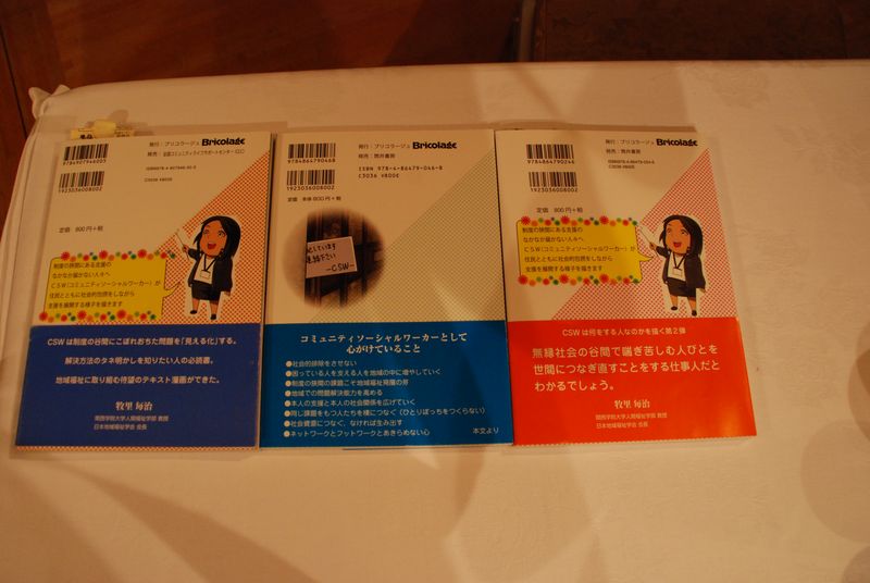 DSC_4735 DSC_4735