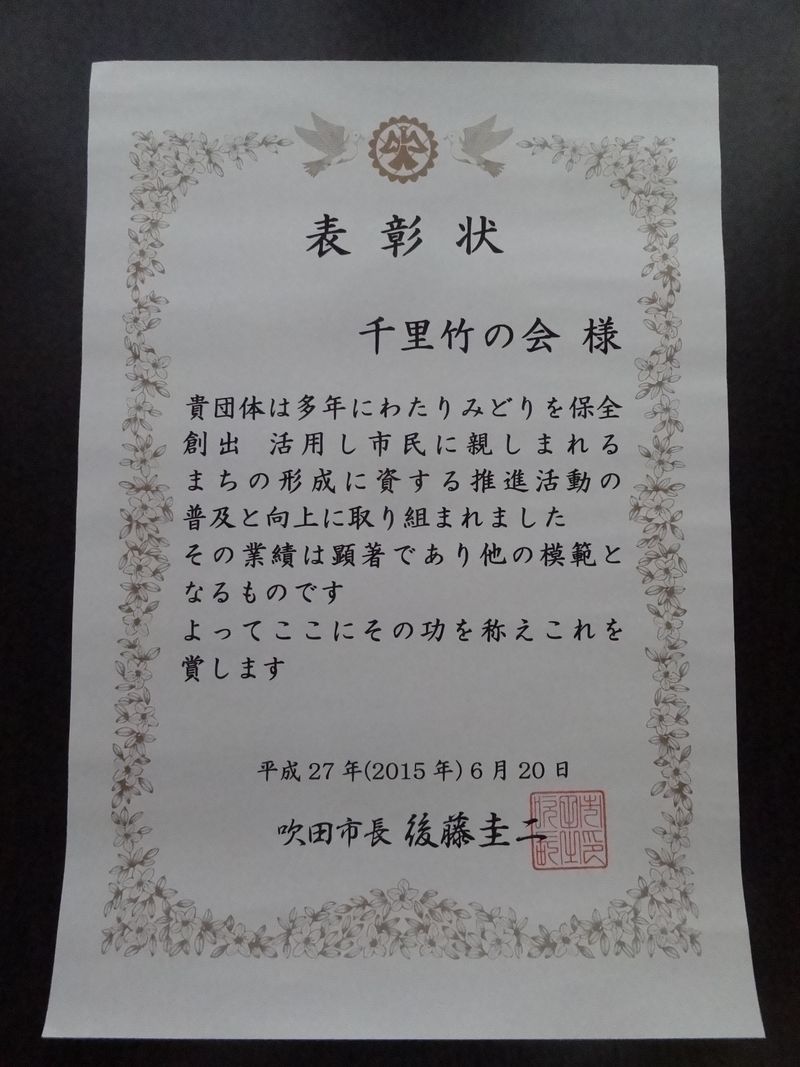 DSC07538 DSC07538
