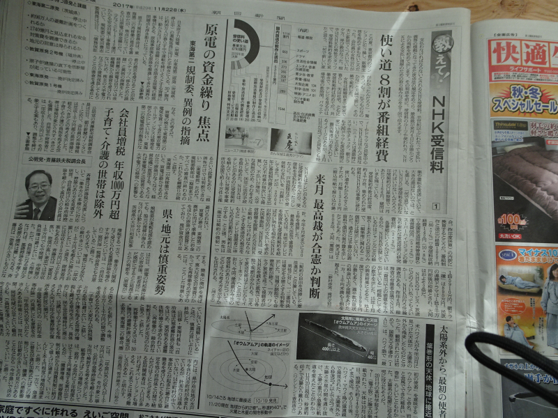 DSC01764 DSC01764