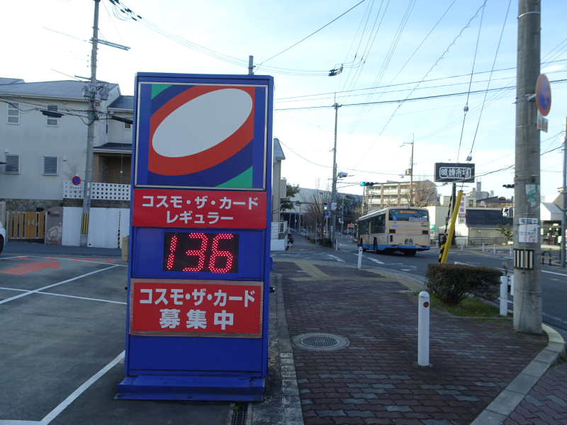 DSC03847 DSC03847