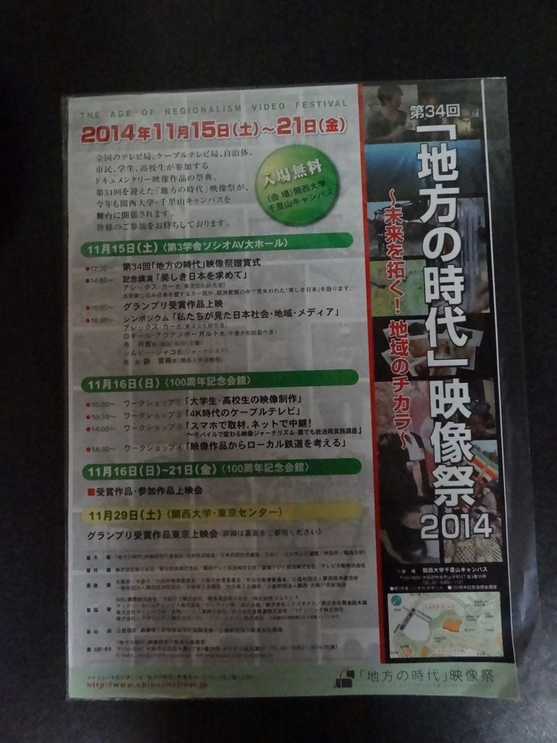 DSC00448 DSC00448