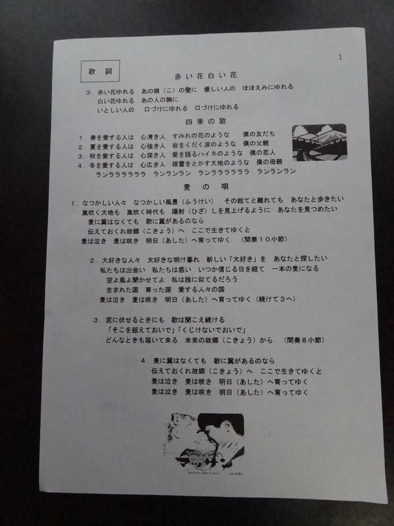 DSC01378 DSC01378