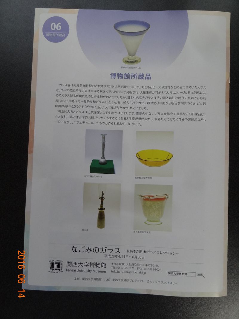 DSC09630