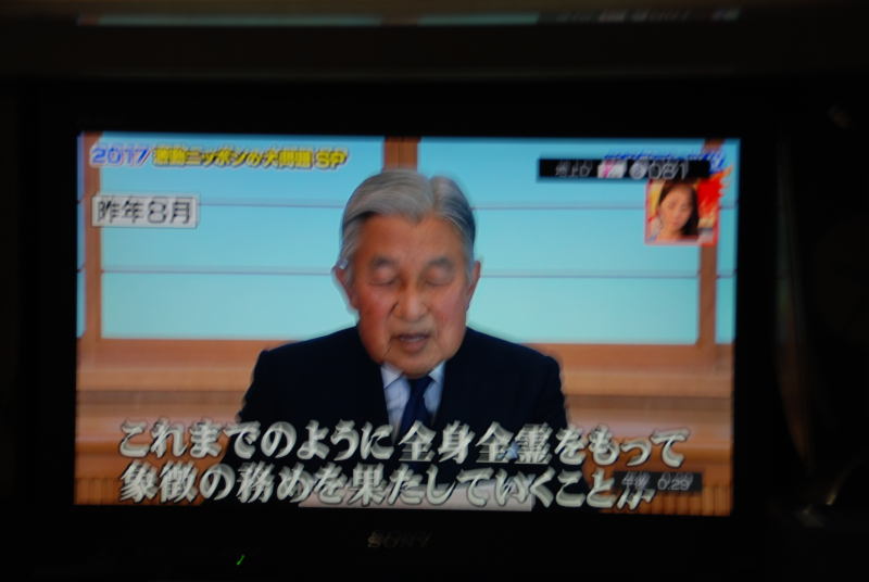 ６０きょうちゃん いろいろあって 06 朝 起きたら太陽拝み ふらふらせん と やらにゃ 日が暮れたら寝せい 17年1 月