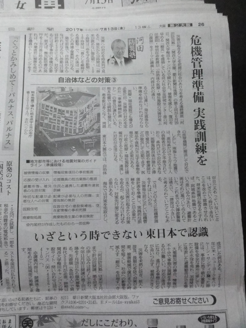 DSC01504 DSC01504
