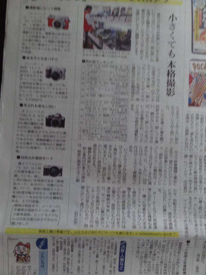 DSC01546 DSC01546