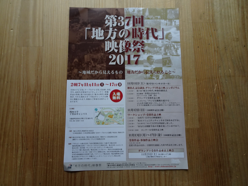 DSC05767 DSC05767