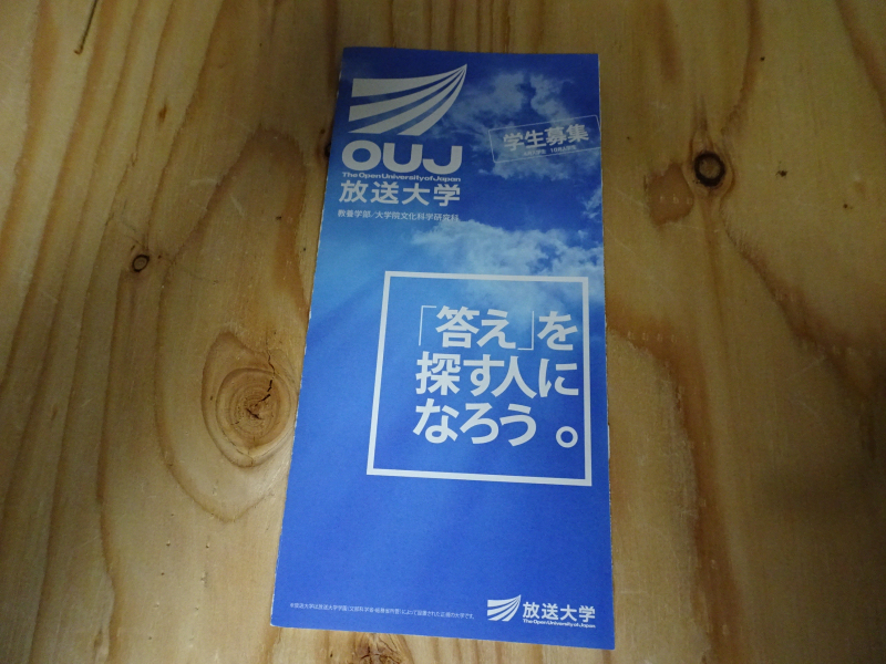 DSC04431
