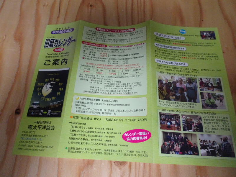 DSC04440