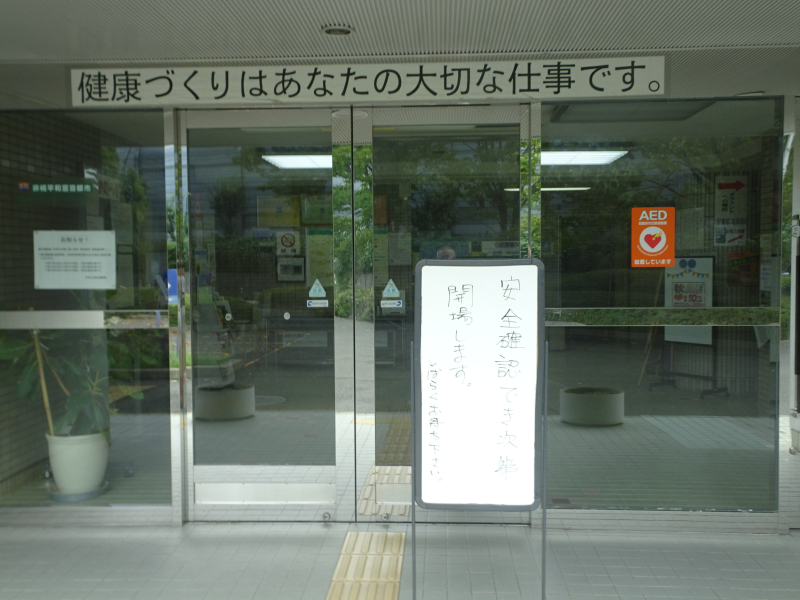 DSC00918