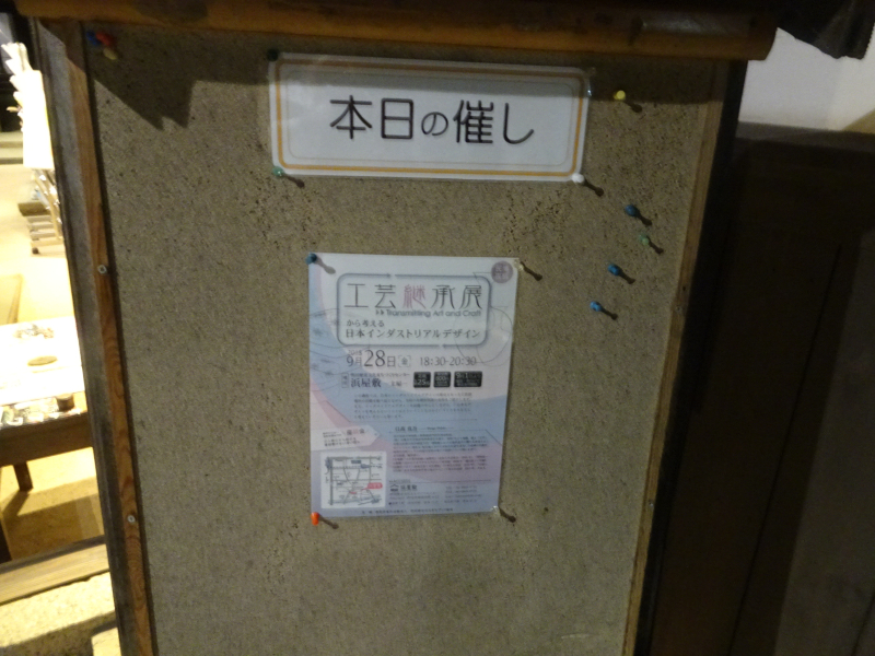 DSC02124 DSC02124