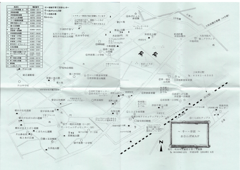 Osaka museums vol.8 謎が_20190109_0003