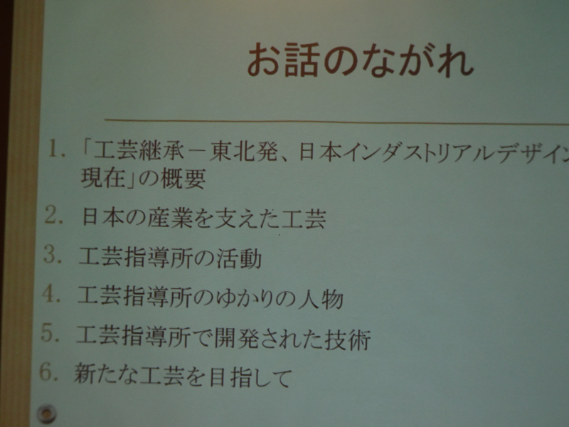 DSC02130 DSC02130