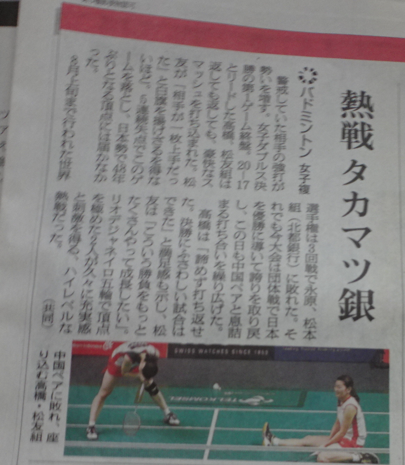 DSC08829 (1)