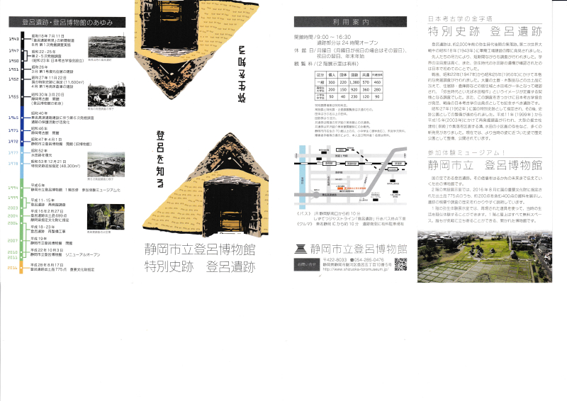 Osaka museums vol.8 謎が_20190125_0003