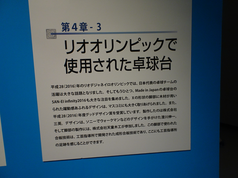 DSC04030