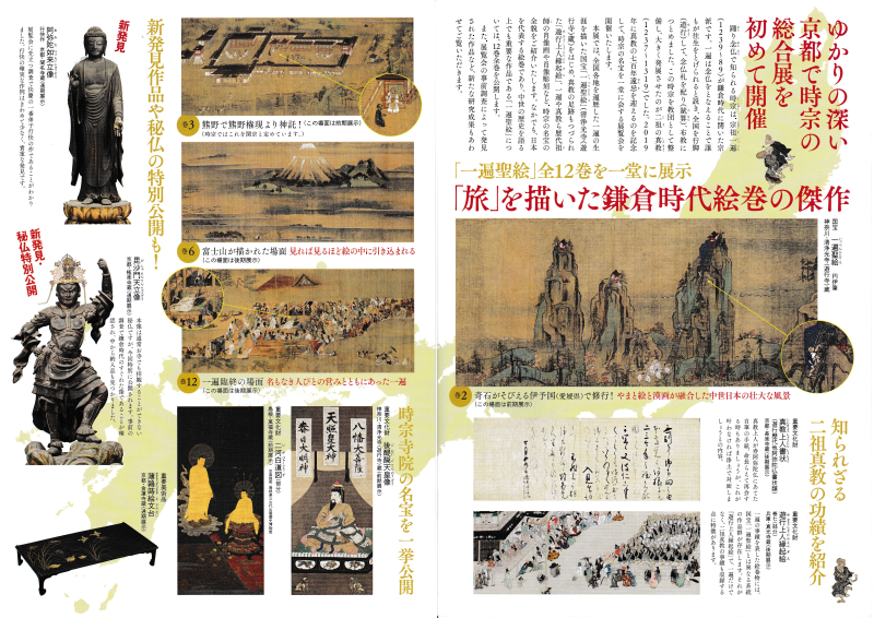 Osaka museums vol.8 謎が_20190216_0003