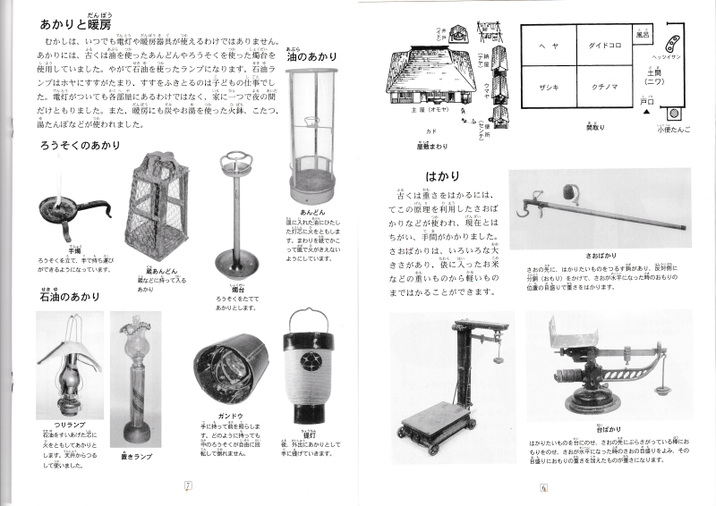 Osaka museums vol.8 謎が_20190220_0004