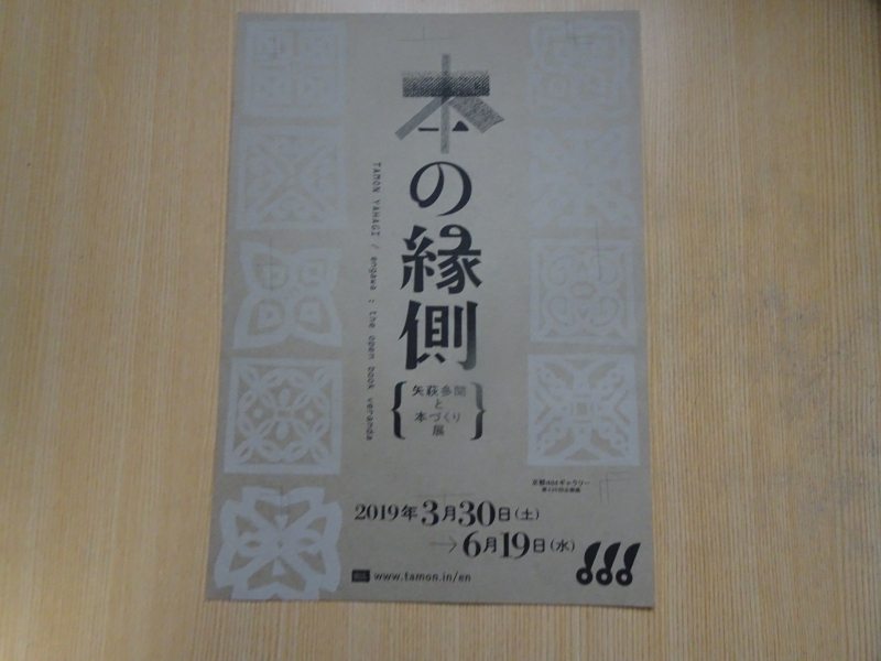 DSC07925