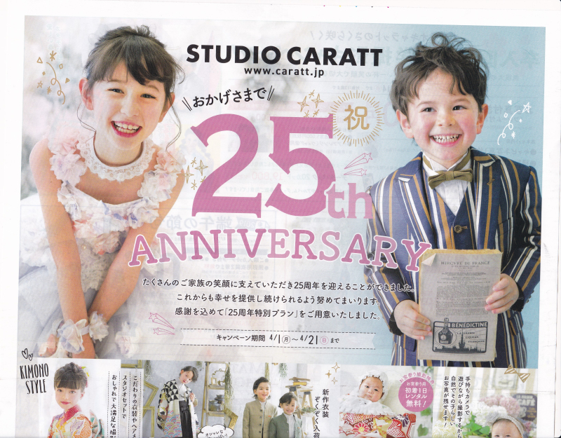 STUDIO CARATT&LuvriIMG_20190327_0004