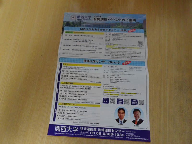 DSC02956
