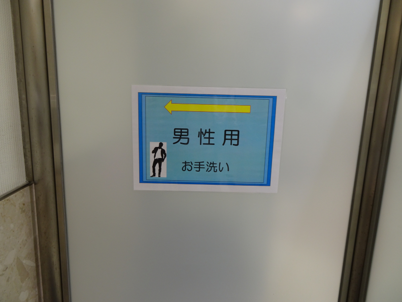 DSC00516 DSC00516