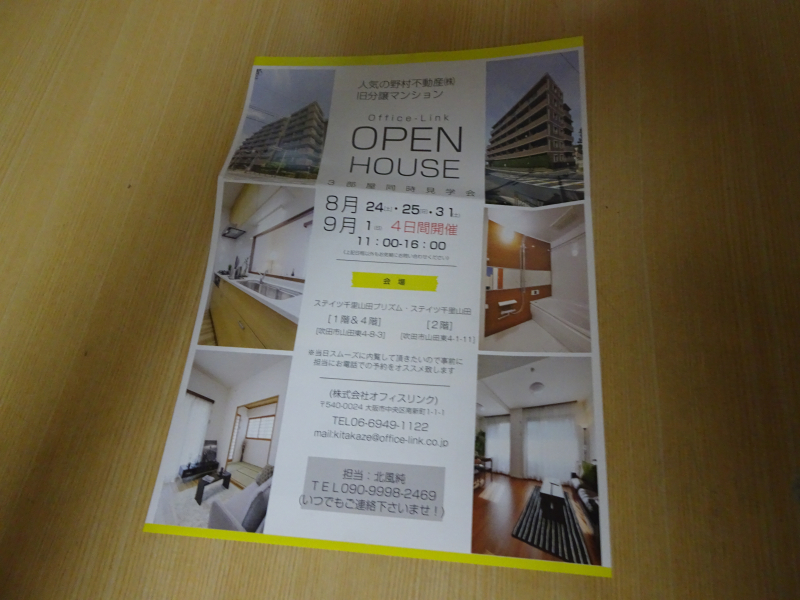 DSC09126