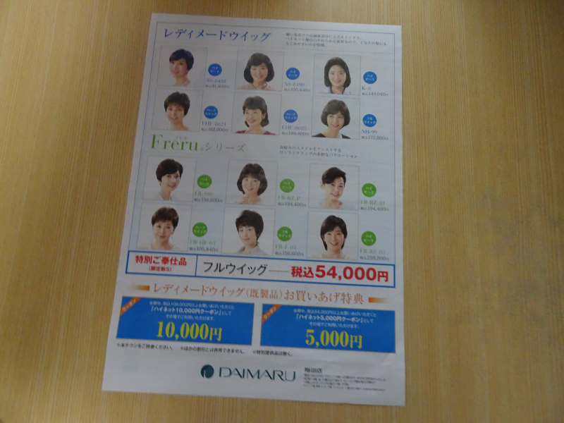 DSC02157