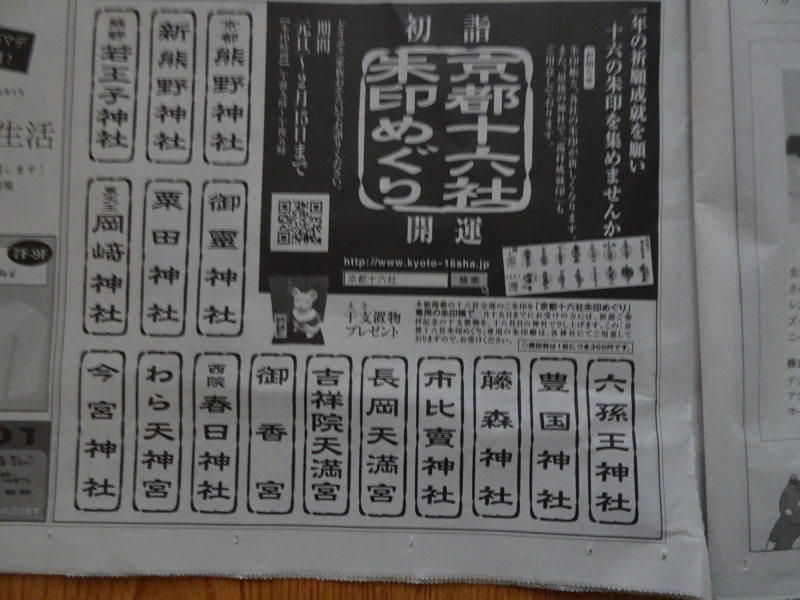 ６０きょうちゃん いろいろあって 06 朝 起きたら太陽拝み ふらふらせん と やらにゃ 日が暮れたら寝せい 3214日目東日本大震災 朝日新聞 令和元年12月28日 土