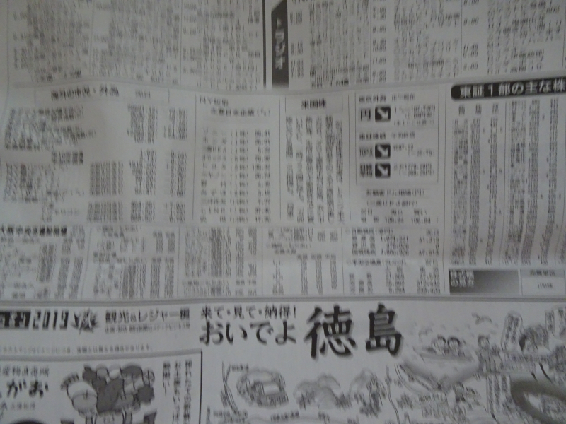 DSC00156
