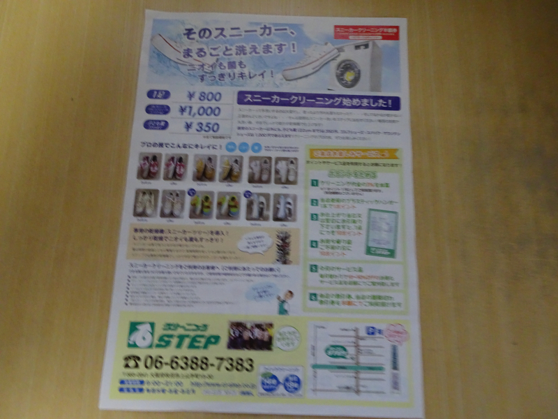 DSC02310