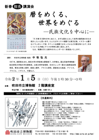 2019_12 2019_12