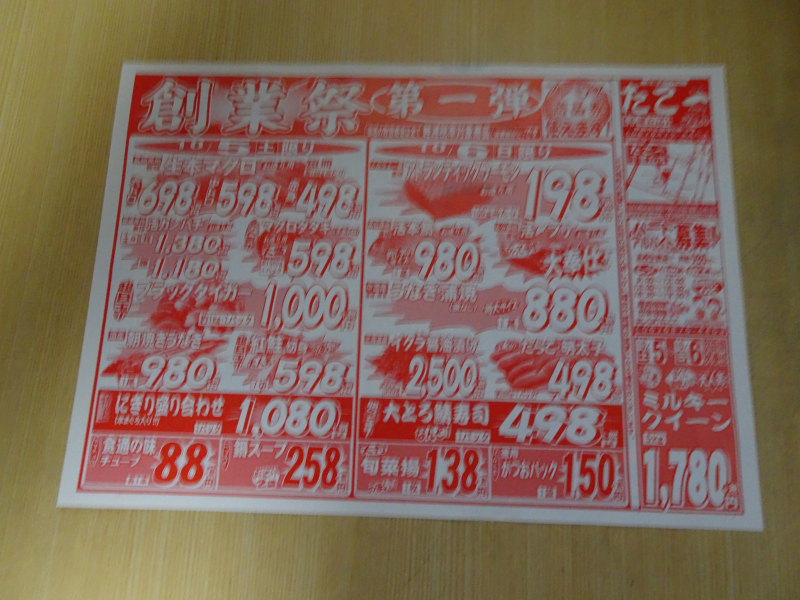 DSC02645