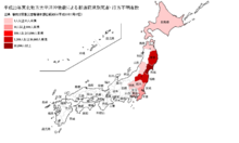 220px-Deaths_and_missing_persons_by_prefecture_from_2011_Tohoku_Earthquake
