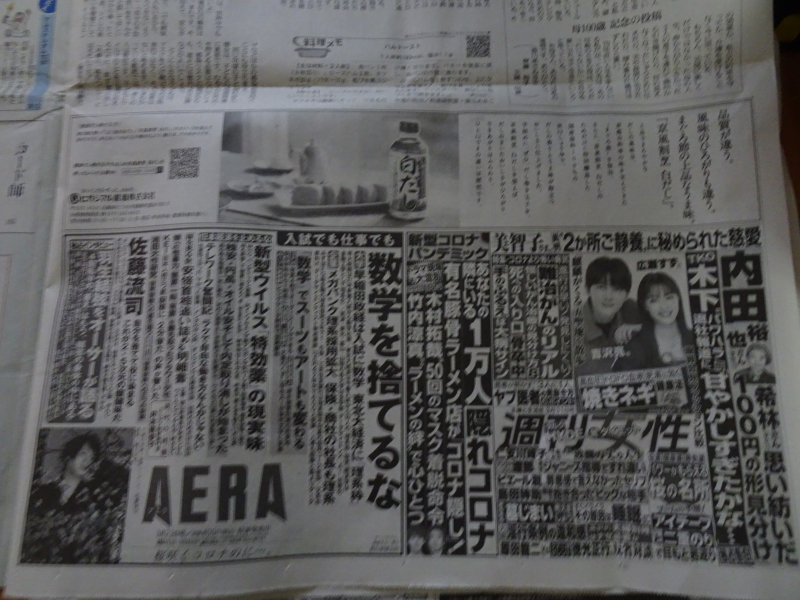 DSC07804 DSC07804