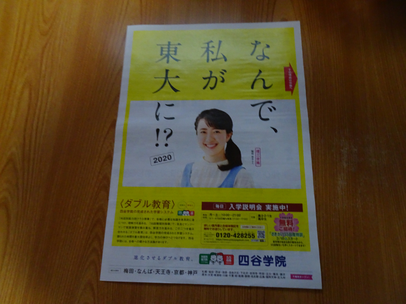 DSC07816 DSC07816